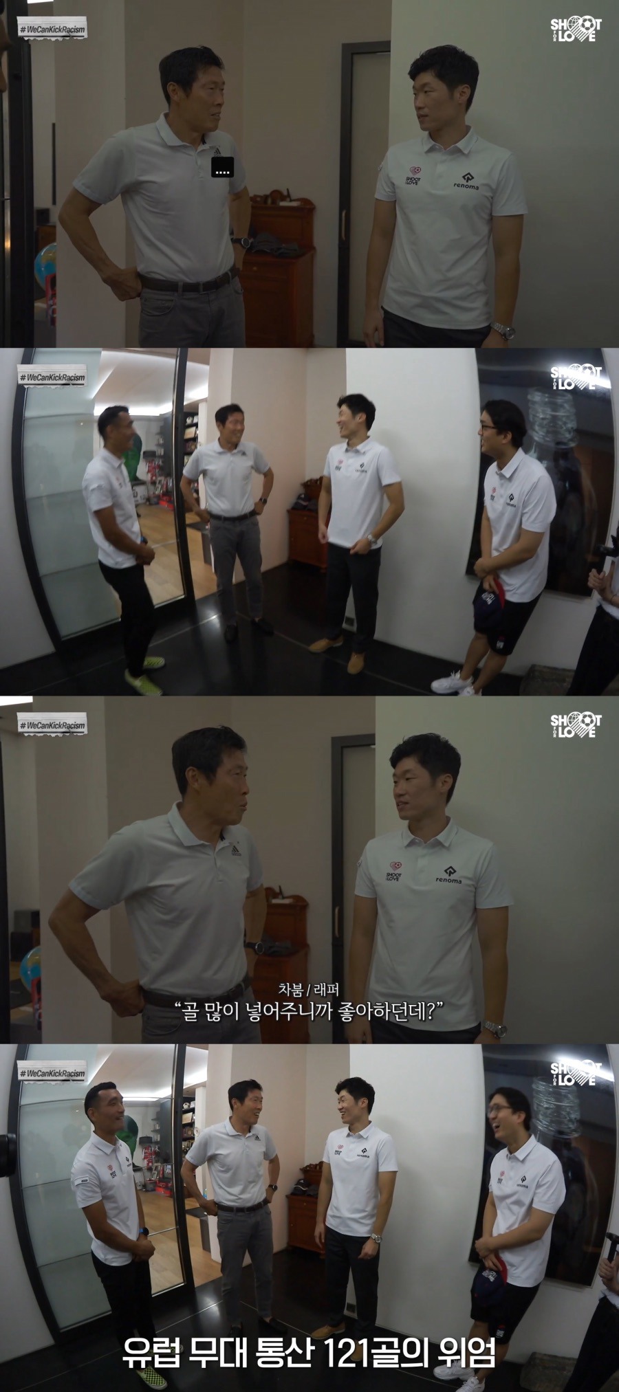 ???: 네? 인종차별이요?.jpg | 인스티즈