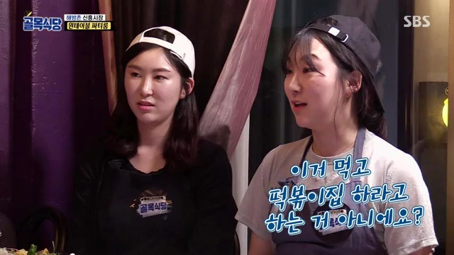 [백종원의골목식당] 원테이블 결말.jpg | 인스티즈