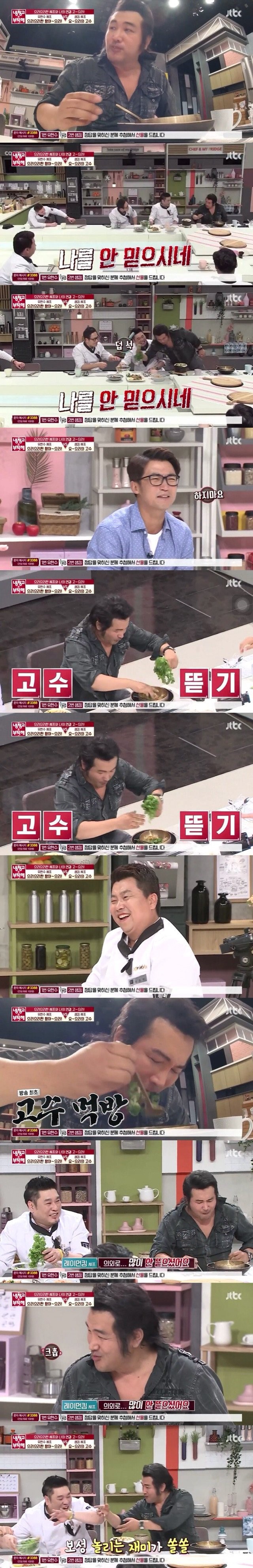 고수 먹방하는 김보성ㅋㅋㅋㅋㅋㅋㅋ | 인스티즈