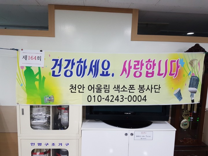 조은음향 이미지