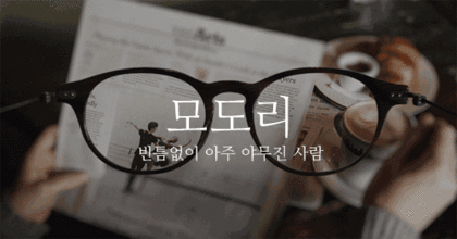 잘 모르는 이쁜 우리말1.gif | 인스티즈