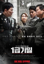 기밀 이미지