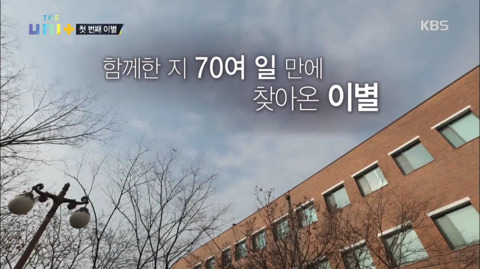 오디션 프로그램에서 자신의 입으로 직접 탈락소식을 전하는 출연자 | 인스티즈