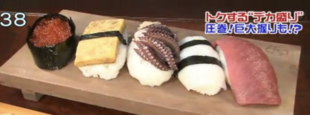 초밥이 5조각에 20만원.jpg | 인스티즈