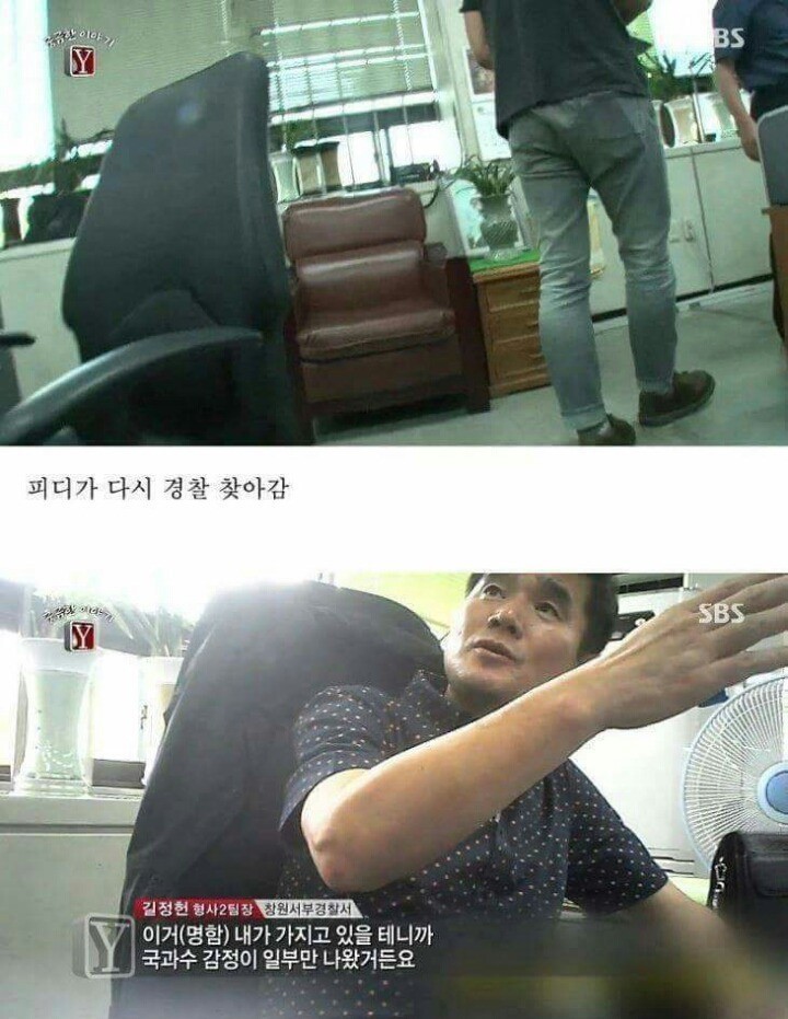 궁금한이야기Y 역대급 난제 ㄷㄷ | 인스티즈
