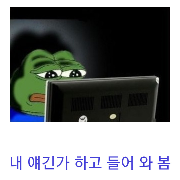 여친없는 모쏠 찐따 특징.jpg | 인스티즈