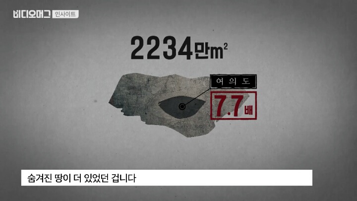 친일파계의 그랜드슬램을 달성한 자. 그리고 그의 후손들 | 인스티즈