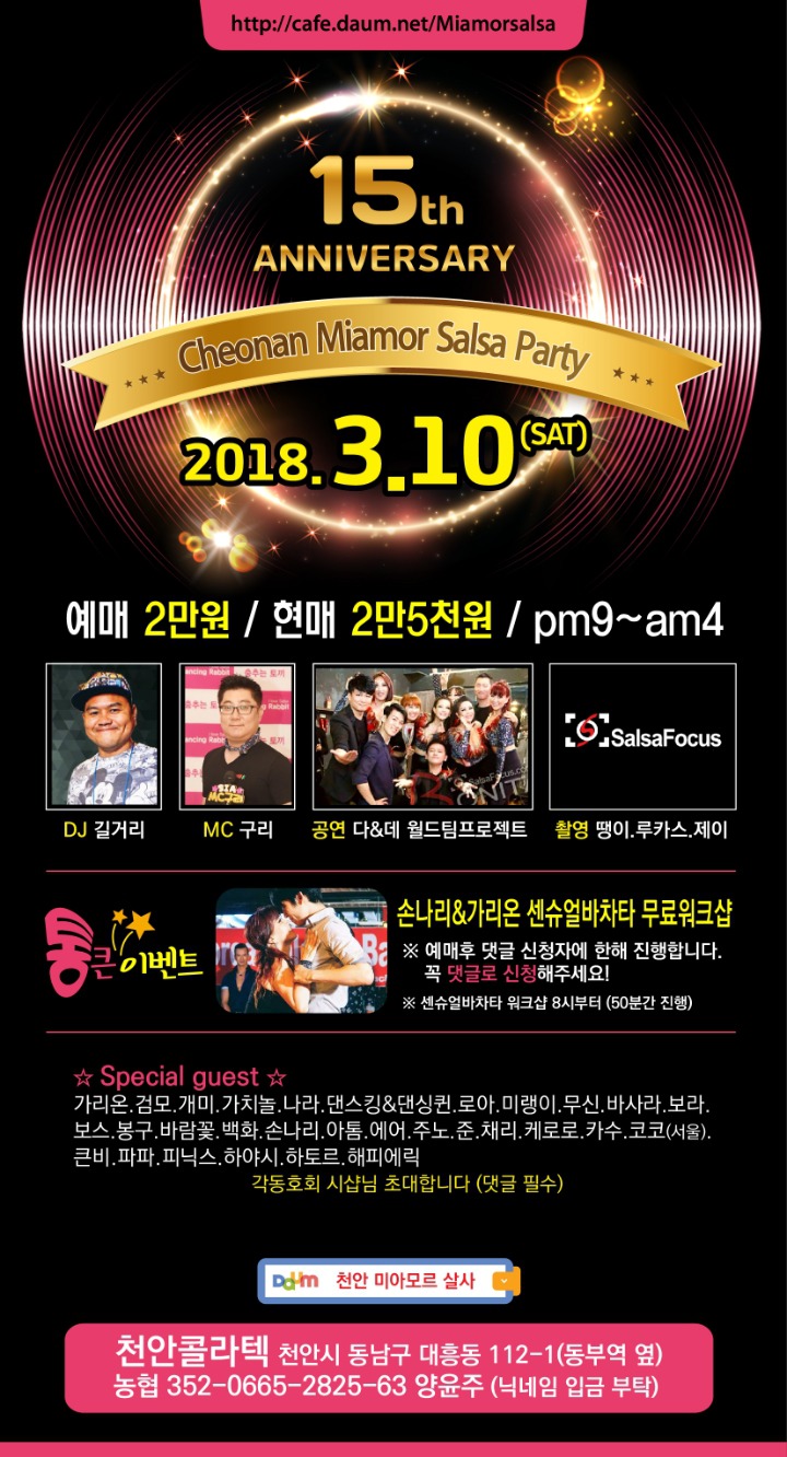미아모르 이미지