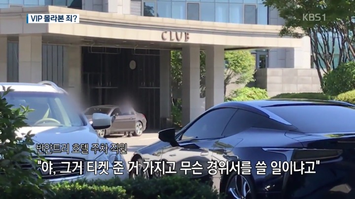 재벌딸의 갑질이다 vs 자기 일 제대로 못해놓고 컴플레인 건다고 뭐라하는거다 | 인스티즈