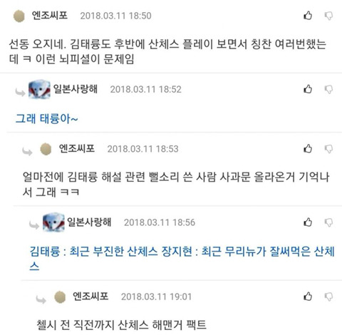?? : (뜨끔...!) (10일전) | 인스티즈