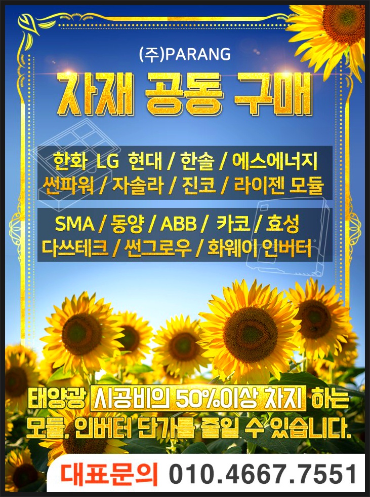 에스엠에이 이미지