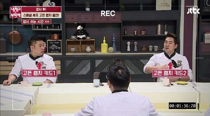 고든 램지를 잘 모르는 출연진.JPG | 인스티즈