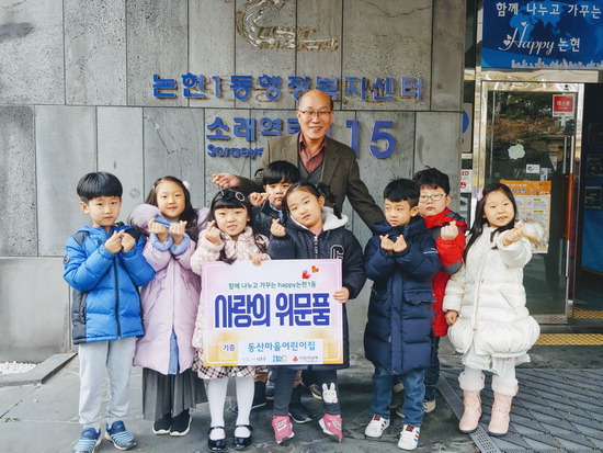 동산어린이집 이미지