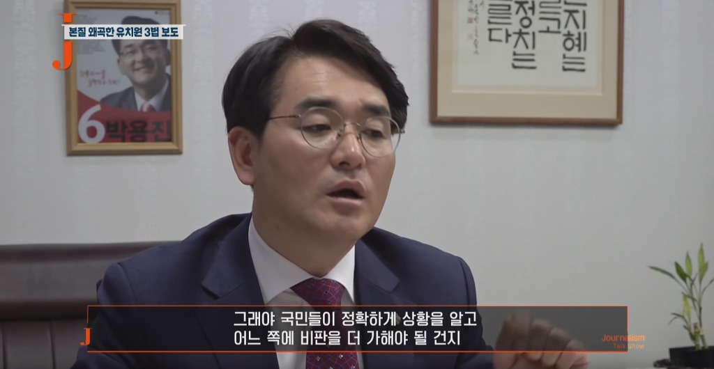 국회의원들의 든든한 후원자 | 인스티즈