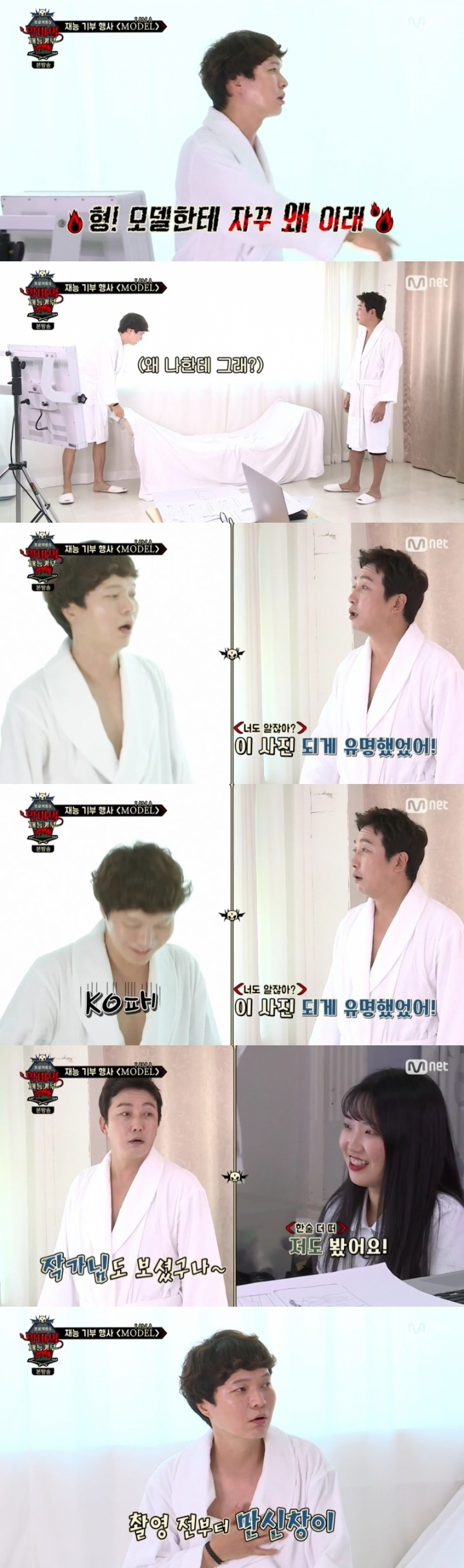 신정환 극딜 하는 탁재훈.jpg | 인스티즈
