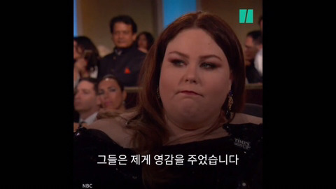 제 75회 골든 글로브 어워즈에서 흑인 여성 최초로 평생공로상을 수상한 오프라 윈프리의 연설 | 인스티즈