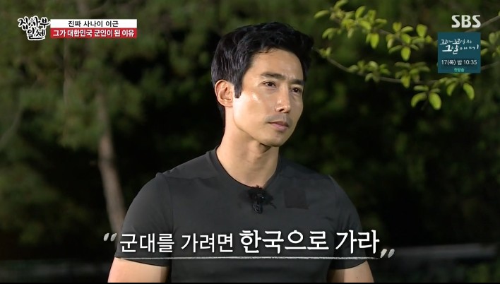 이근 대위가 한국군대에 입대한 이유 | 인스티즈