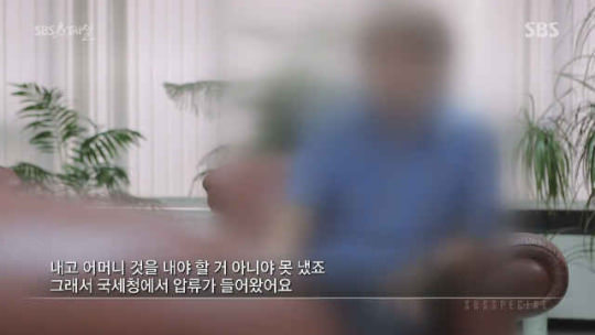 자식들이 약속을 지키지 않아 재산을 압류당한 어머니 | 인스티즈