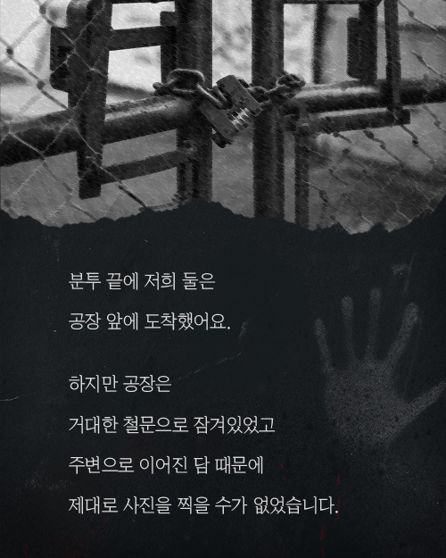 석면 조사 아르바이트 | 인스티즈