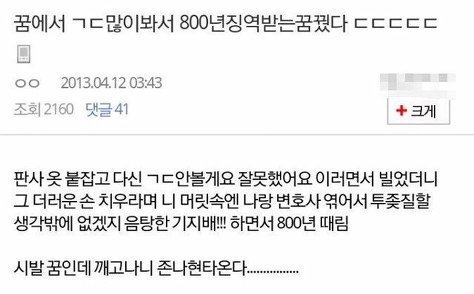 최신ver bl소설 명대사 | 인스티즈