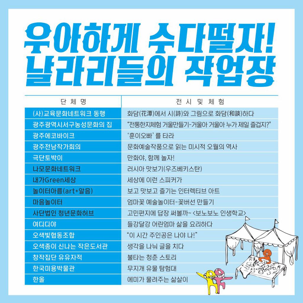광주제일교육 이미지