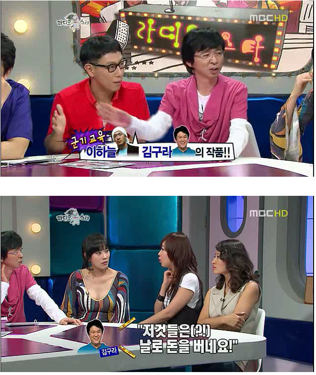 신지를 무대공포증으로 내몰았던 이하늘과 김구라 | 인스티즈