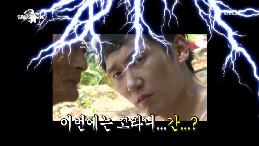 자연인 생선 짤 해명하는 이승윤ㅋㅋㅋㅋㅋㅋ.jpg | 인스티즈