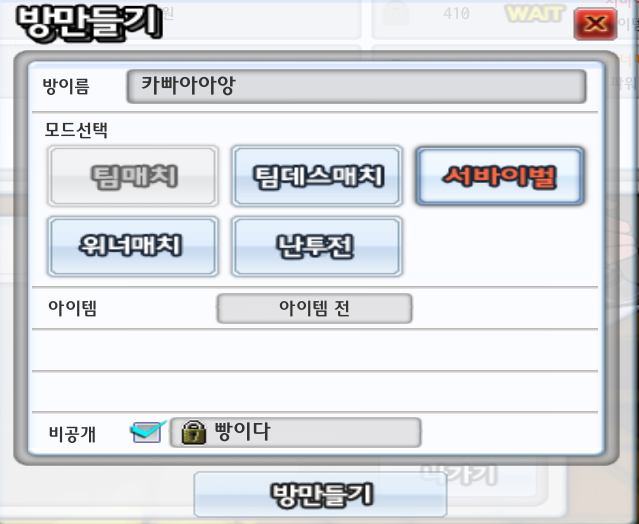 빵팜 이미지