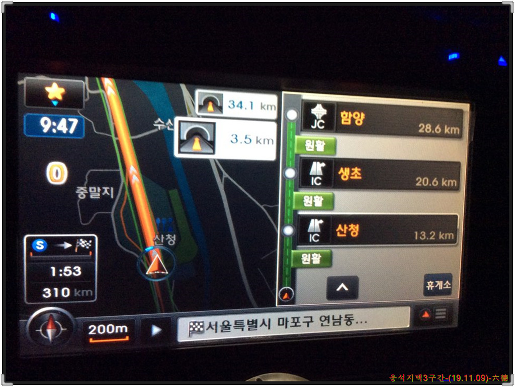 사평마을 이미지