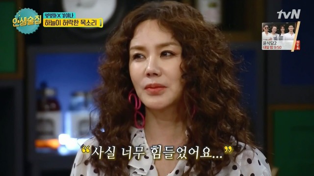 갑상선암 극복한 엄정화 | 인스티즈