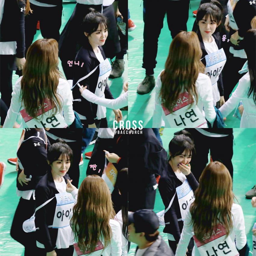 아육대에서 귀여움 폭발한 아이린.jpgif | 인스티즈