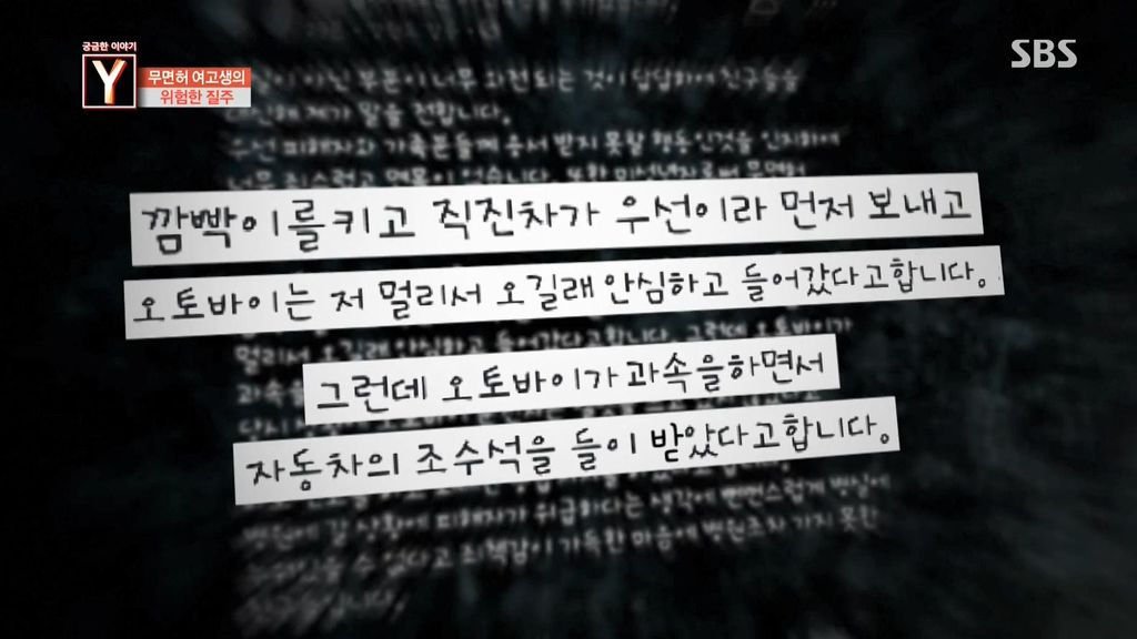 악마를 보았다 | 인스티즈
