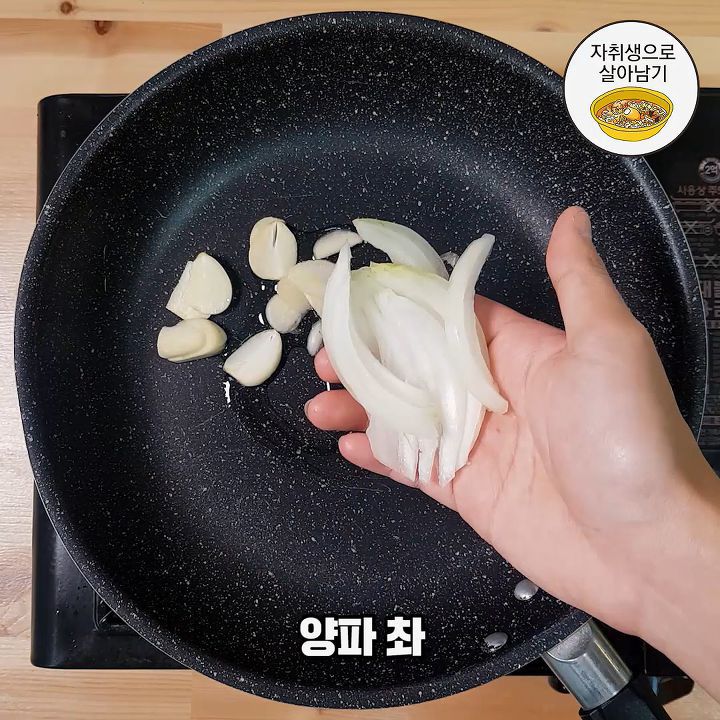 이세상 쫄깃함이 아닌 납작당면 파스타 만들기! | 인스티즈