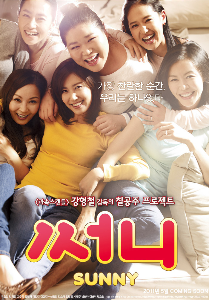 여자주인공 비중이 높았던 한국 영화들 | 인스티즈