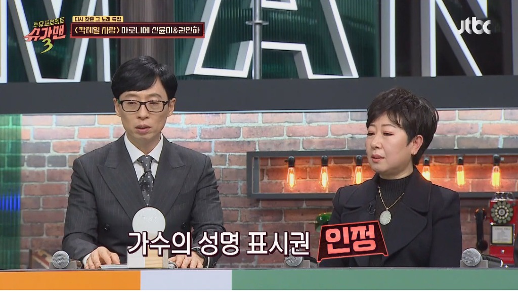 노래를 내가 불렀다고 증명하기 위해 법정에서 노래부른 가수 | 인스티즈