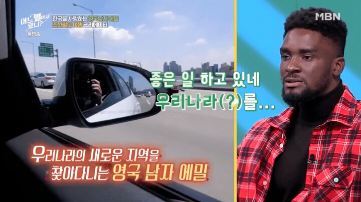 심하게 한국패치됨 | 인스티즈