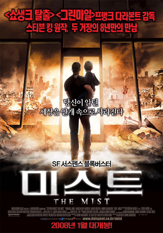 기분 더럽고 억울하고 답답하고 찝찝한 영화 추천 | 인스티즈