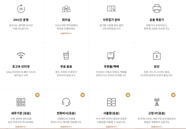 명가파트너스 이미지