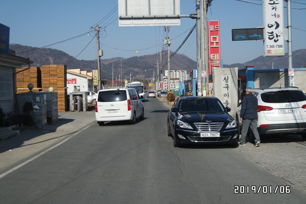 간이집 이미지