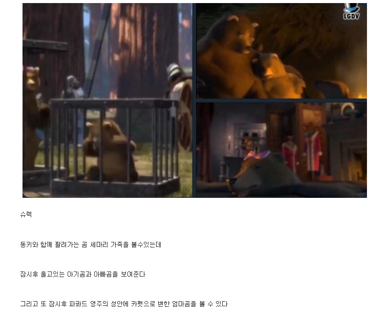 당신이 놓친 영화 속 숨겨진 장면과 의미들 | 인스티즈