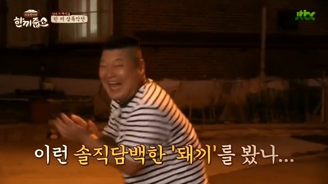 방송중에 아들을 만난 강호동.jpg | 인스티즈