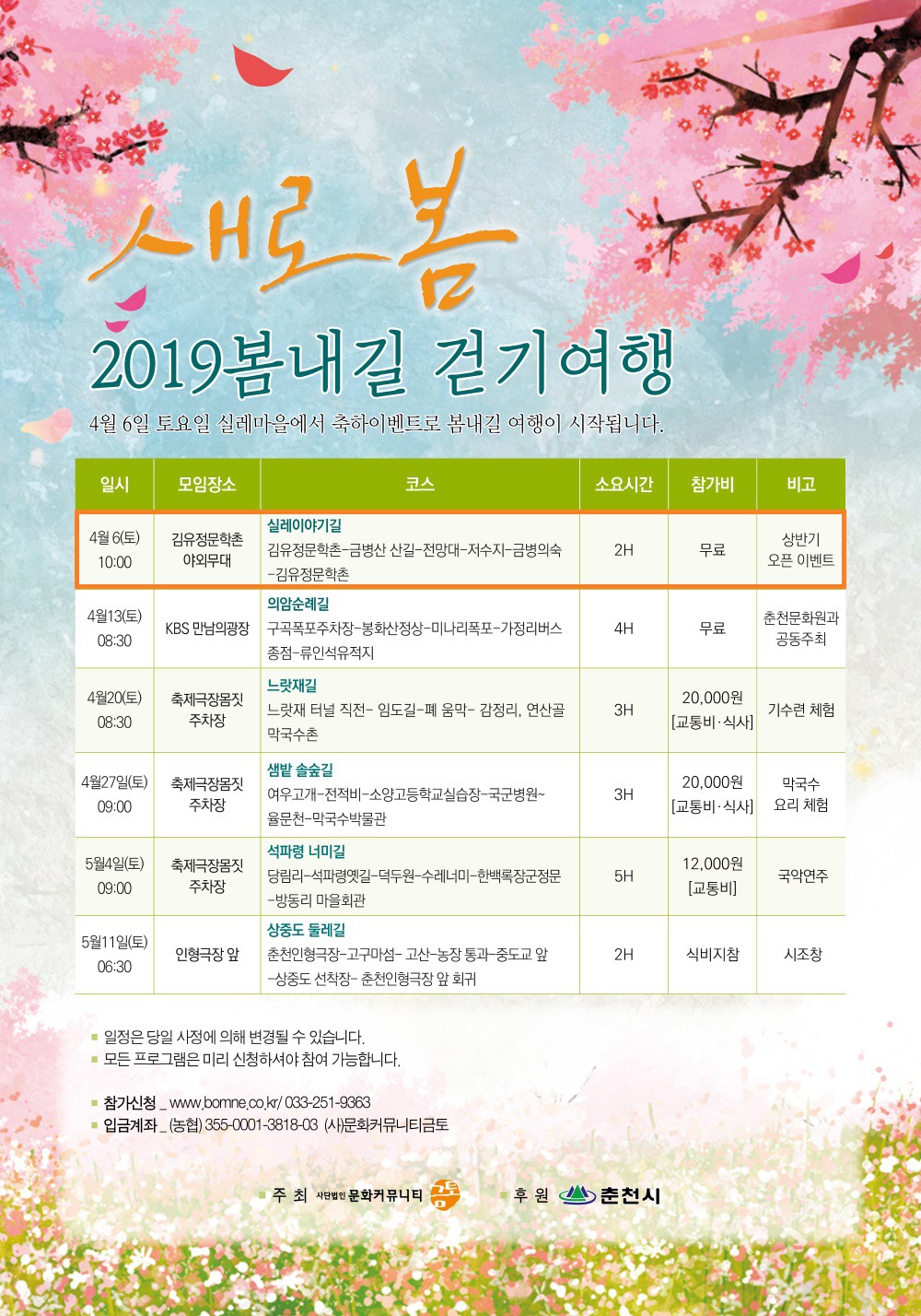 문화통신 이미지