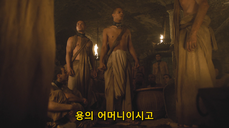 [왕좌의게임] 폭풍의 딸 45화 | 인스티즈