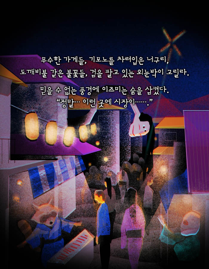 [책소개] 재능을 얻고 싶니? 그럼 네 동생을 나에게 팔아 | 인스티즈