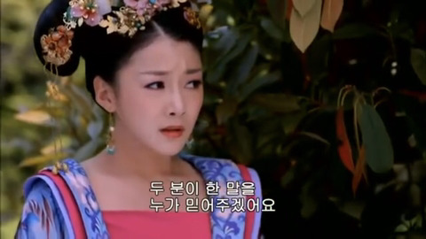 [캡쳐] 착하고 예쁜애들 다 죽는데 못되고 예쁜애들도 다 죽는 무미랑전기 (7) | 인스티즈