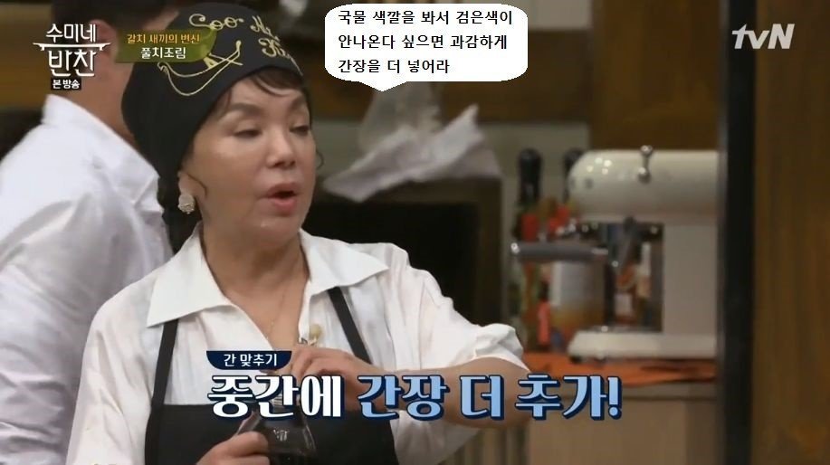 장동민의 기습공격.jpg | 인스티즈
