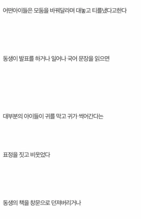 저는 범죄자의 딸입니다 | 인스티즈