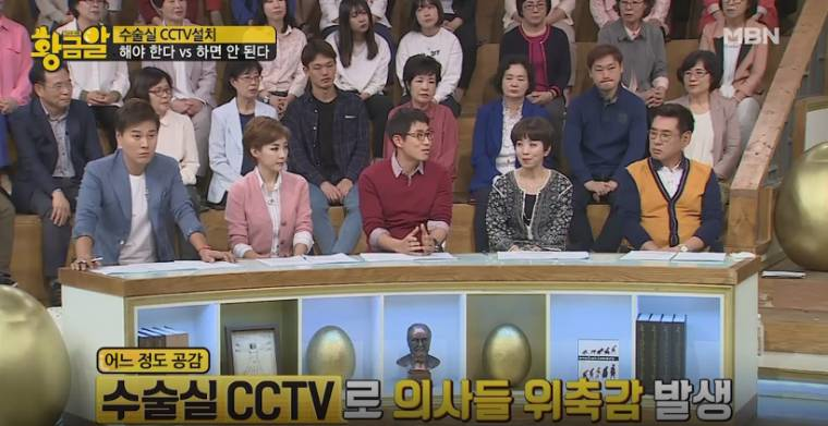 의사들이 수술실 CCTV 반대하는 이유.jpg | 인스티즈