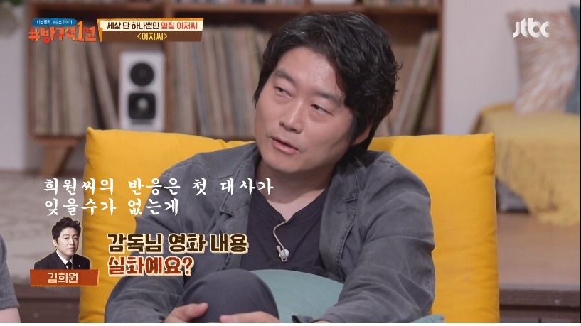 원빈이 시나리오 보고 먼저 감독에게 연락을 했었던 영화 아저씨 | 인스티즈