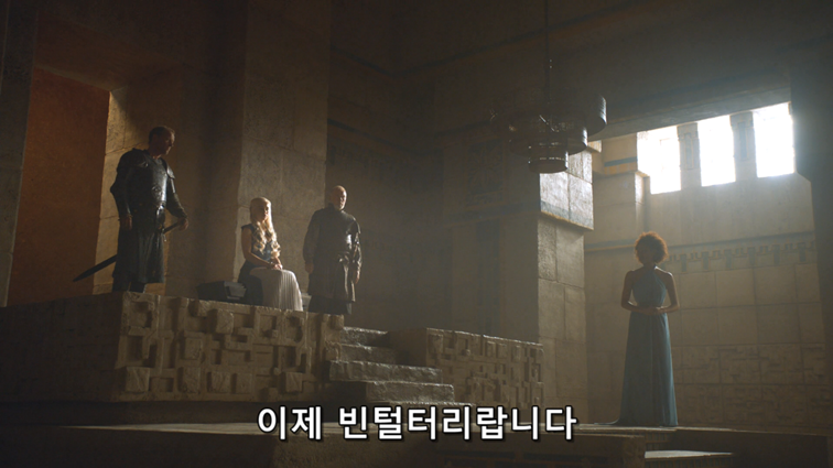 [왕좌의게임] 폭풍의 딸 47화 | 인스티즈